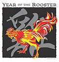 Asian Zodiac T-Shirt, Coffee & Tea Mug, Gift Card & Key Chain Year of the Rooster