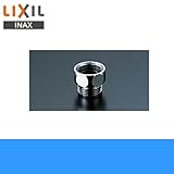 [INAX]接続用アダプター[INAX]ハンドシャワーホース付き用34-388【LIXILリクシル】