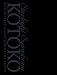 Starlight Symphony -KOTOKO LIVE 2006 In YOKOHAMA ARENA- [�V���J�C�Q���e�C�o��] [DVD]