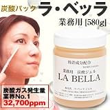 ú���ѥå� 8��:��̳��ú���ѥå�La Bella�ʥ顦�٥å��