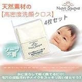 �k�[�{�[�E�X�s���[�i�[�@�t�F�C�X�p�i4���Z�b�g�j