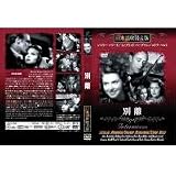 MASTI-0006　別離