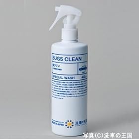 【クリックで詳細表示】洗車の王国 虫取りクリーナー 『虫クリン』400ml 919