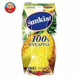 森永乳業 サンキスト100%パインアップル(プリズマ容器) 200ml紙パック×24本入
¥ 2,520 森永乳業 サンキスト100%パインアップル(プリズマ容器) 200ml紙パック×24本入