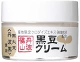 黒豆クリーム50g