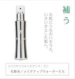 メイクアップウォ－タ－ 150ml