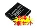 �y2�Z�b�g�zDMC-FX30.FX33.FX500��  DMW-BCE10  �Ή��o�b�e���[