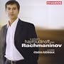 Rachmaninov: Complete �tudes-Tableaux