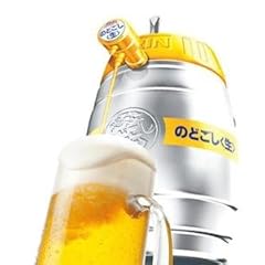 のどごし 生 樽型サーバー【泡出し機能付き】