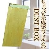 �X���[�v�_�X�g�@YK08-002