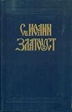 The new Grove dictionary of music and musicians