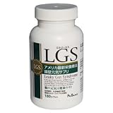 ＬＧＳ　サプリメント lgs