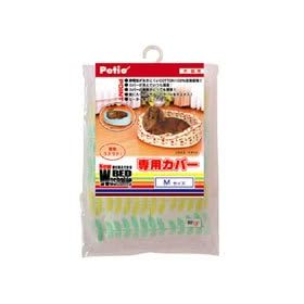 NEW Washable BED��p�J�o�[M G���[�t