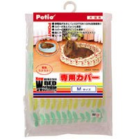 NEW Washable BED専用カバーM Gリーフ