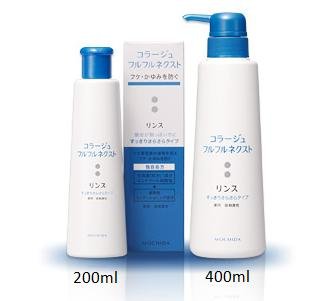 コラージュフルフルネクストリンス（すっきり）400ml