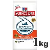 サイエンスダイエット　インドア・キャット　アダルト　成猫用　1～6歳用　1kgの画像