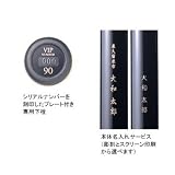 ダイワ(Daiwa) 巧匠VIP 90 06298651
