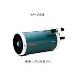 ビクセン(Vixen) VMC260L鏡筒(SXD用) 2638の画像