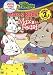 Max & Ruby - Max's Feast