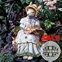 Somerset Cookie Jar