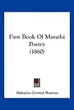 First Book Of Marathi Poetry (1860) (Latin Edition)
