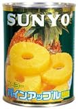 サンヨー パインアップル(輸入) スライス 1ケース 650g×24個 サンヨー パインアップル(輸入) スライス 1ケース 650g×24個