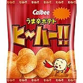 カルビー(株) うま辛ポテト ヒ～ハー!! 60g