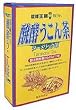 醗酵うこん茶（ティーパック）