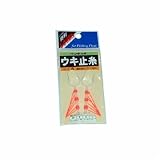 ウキ止糸