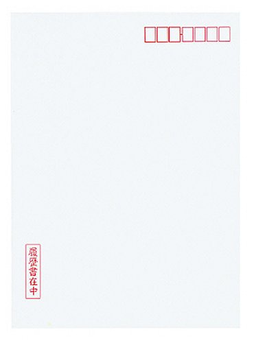 KOKUYO シン-37N 履歴書用紙(手引書付き)A4転職用履歴書・職務経歴書用紙各4枚