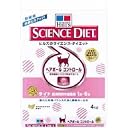 サイエンス・ダイエット ヘアボールコントロール ライト 肥満傾向の成猫用 4kg
