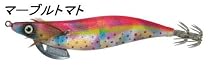 ヨーヅリ(YO-ZURI) アオラTO(帝皇) マーブルトマト 4.0号 A1423-MTM