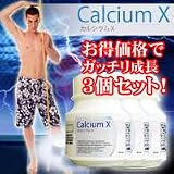 �y�����x99���I�����ړxNo.1�̐����T�v���I�z�J���V�E��X�]�K�b�`�������R�Z�b�g�I�]