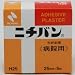 絆創膏病院用 25MMX5MでAmazonアフィリエイトツール