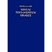 Nestle-Aland Novum Testamentum Graece (Greek Edition)