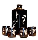 Japanese Friendship Sake Set - Black Porcelain with Hand painted Characters