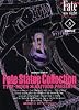 Fate/stay night (3) リミテッド 初回限定版