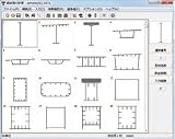 鋼断面の計算（USB版）