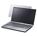 ソニー VAIO type Z専用プライバシーフィルター VGP-FL14