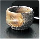 松園窯 窯変 ぐい呑 【酒器 備前焼】