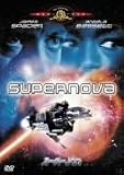 スーパーノヴァ [MGMライオン・キャンペーン] [DVD]