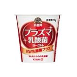 【冷蔵】【8個】プラズマ乳酸菌ヨーグルト KW乳酸菌 110g 小岩井乳業 【冷蔵】【8個】プラズマ乳酸菌ヨーグルト KW乳酸菌 110g 小岩井乳業