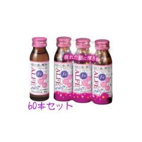�A���t�F�l�I�T�O�����~�i60�Z�b�g�j