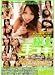 極上手コキVol.2 姫川りな Rico 相武梨沙 真鍋美奈 萩原陽奈子/他 [DVD]