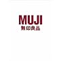 Brands A-Z: Muji (Brands A-Z)