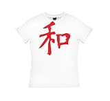 Vintage Chinese Peace - White - Womens Fit T-Shirt