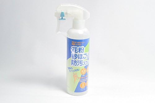 Pollen sand dust PM2.5 measures! Antifouling spray 300 ml [FRIEND STREET]