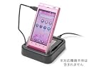 USBクレードル for AQUOS PHONE IS14SH / IS11SH with 2ndバッテリー充電器 IS11SH