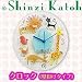 Shinzi Katoh（シンジカトウ）　クロック（壁掛けタイプ）fly