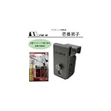 スターエム サイディング補助具 壱番弟子 5015-1